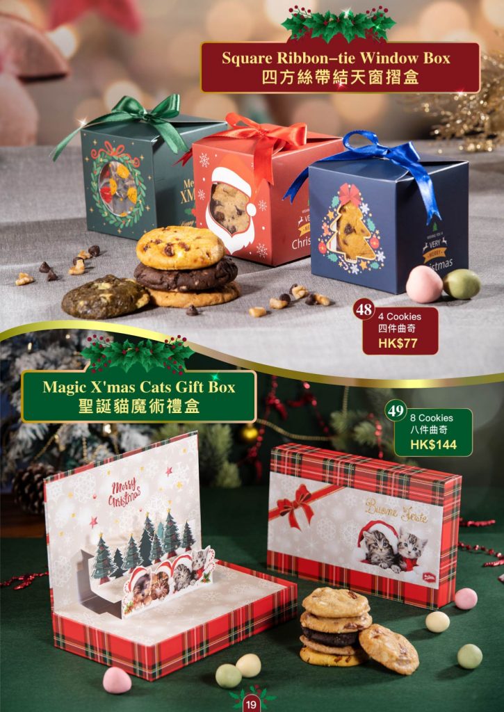 2025 聖誕禮品專輯