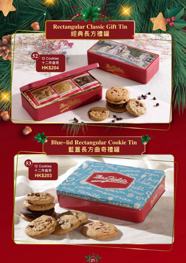 2025 聖誕禮品專輯