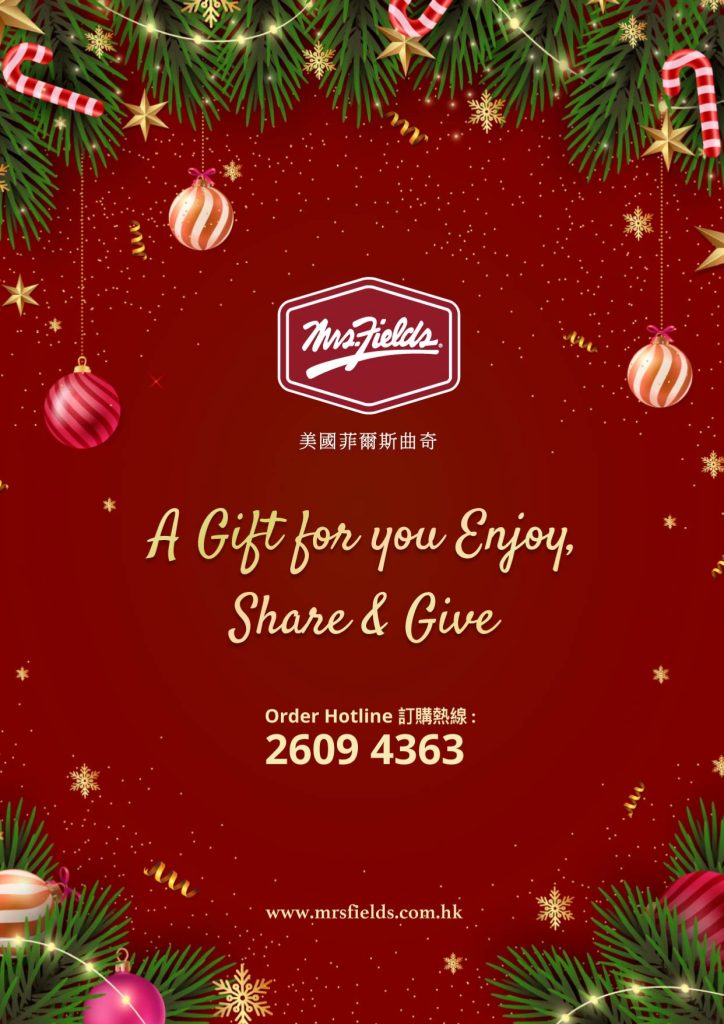 2025 聖誕禮品專輯